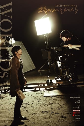 萌翻导航《蘑菇视频电脑版》免费在线观看